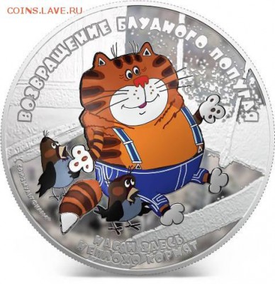 --------->>>   МОНЕТЫ  ИЗ  СЕРЕБРА  И  ЗОЛОТА   <<<--------- - s-l1600