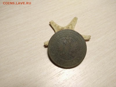 5 копеек 1911 и 1877 СПБ - 2