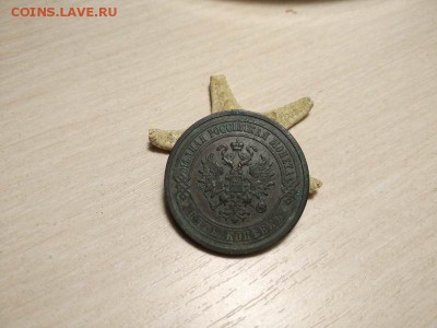5 копеек 1911 и 1877 СПБ - 4