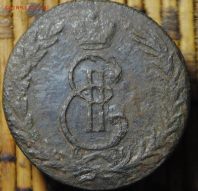 СИБИРЬ 5 копеек 1770 КМ бюджетная с 200р. до 29.12.16 - _DSC0259.JPG