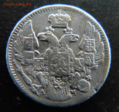 5 копеек 1842  года_____ до  27 декабря 22-10 - 034.JPG