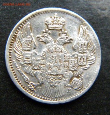 5 копеек 1836  года_____ до  27 декабря 22-10 - 054.JPG