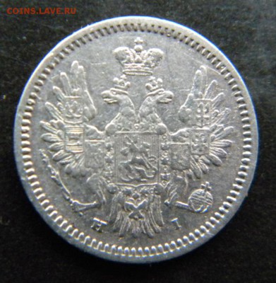 5 копеек 1855  года_____ до  27 декабря 22-10 - 063.JPG