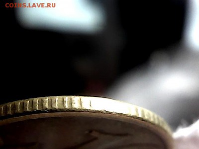 10 копеек 2005 г М, гурт? - 25202132