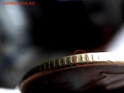 10 копеек 2005 г М, гурт? - 2520211