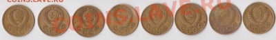 2к.3к.5к. 1931-1957гг. 17 января 2011г. в 22:00 с 0р. - 1