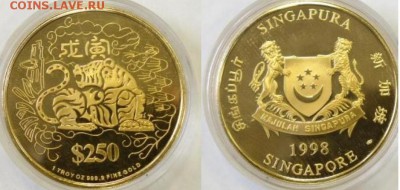 монеты с изображением тигров - tigr-singapore-500x500.JPG