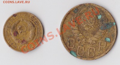 2к.3к.5к. 1931-1957гг. 17 января 2011г. в 22:00 с 0р. - 4