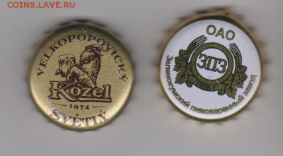 Открытки, конверты, карточки, пробки и др. на обмен - Пробки