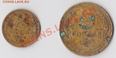 2к.3к.5к. 1931-1957гг. 17 января 2011г. в 22:00 с 0р. - 3