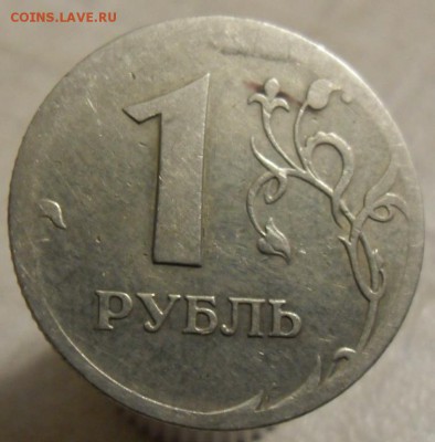 1 рубль 1998 год непрочекан. - SAM_4839.JPG