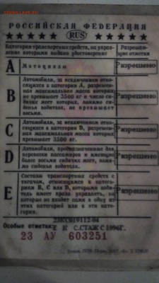 Какое у Вас авто? - IMG_20161225_232106