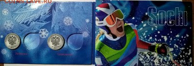 ----------------Альбом Сочи с одной монеткой --------------- - WP_20161225_00_47_36_Pro