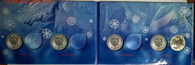 ----------------Альбом Сочи с одной монеткой --------------- - WP_20161225_00_42_18_Pro
