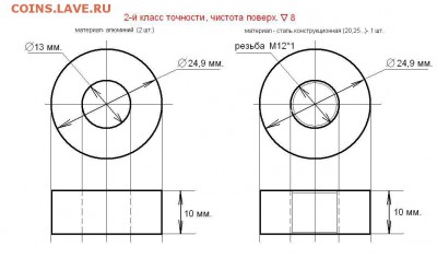 В ПОИСКАХ МАСТЕРА - 1.JPG
