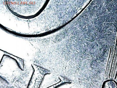 20 коп 1991 г без обозначения монетного двора. - draw_1221-2