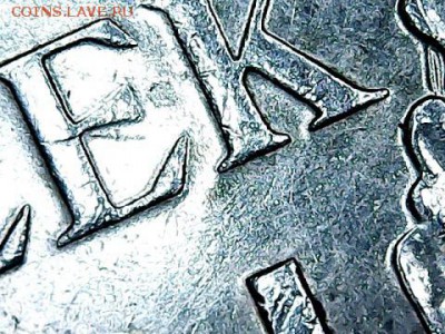 20 коп 1991 г без обозначения монетного двора. - draw_1221-5