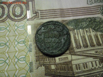 полушка 1750 гурт рубчатый - SAM_8792.JPG