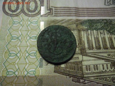 денга 1796 гурт рубч. - SAM_8791.JPG