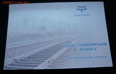 Знаки на разные темы по фикс цене. До 28.12. в 19:00 мск - Тяжёлые (4).JPG
