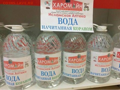 О религиях... разных.... разное... - IXjIIOCjNgo