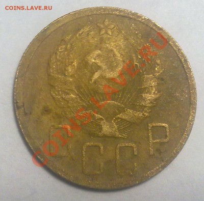 5 коп 1935н - 12012011785