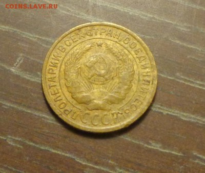 2 копейки 1934 хорошая до 1.01, 22.00 - 2 копейки 1934_2