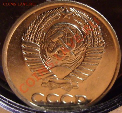 10копеек 1965г.До 13.01.2011г.Короткий аук. - 65 1