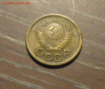 1 копейка 1952 до 1.01, 22.00 - 1 коп 1952_2