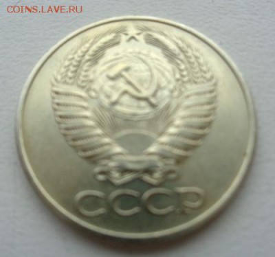 50 коп 1961 До 27.12.2016.До 22-00 мск. - Изображение 19170