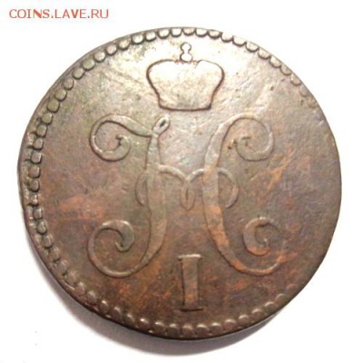 2 коп серебром 1846 см До 27.12.2016,До 22-00 мск. - Изображение 18751