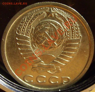 15 копеек 1974г.До 13.01.2011г.Короткий аук. - 74 1