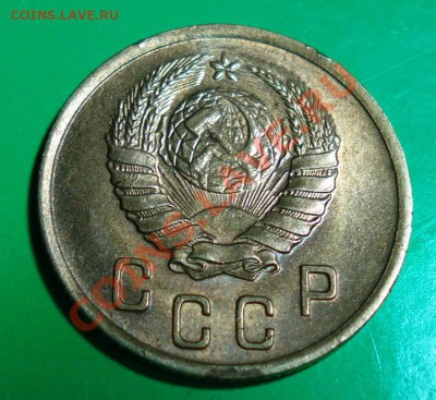 2 копейки 1937г. до 17 01.11 г в 22.00 по МСК - 2-37-2