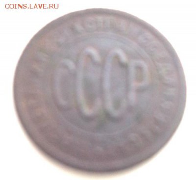 Пол копейки 1927г До 27.12.2016.До 22-00 мск. - Изображение 19172
