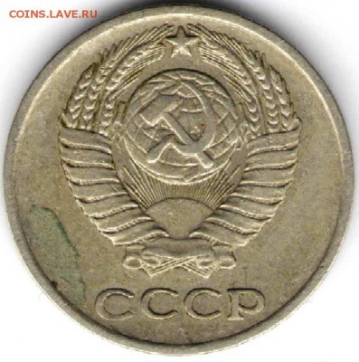 10 копеек 1976 г. Ф138 до 31.12.16 г. в 23.00 - советы