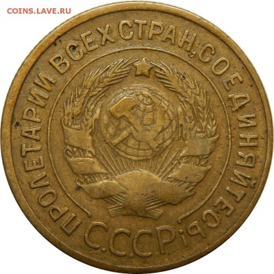 3 копейки 1935ст, хорошие. до 30 декабря 23-00 - DSCN1455.JPG