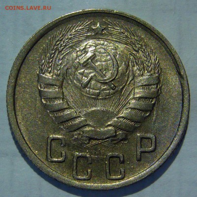 15 копеек 1944 штемпельный блеск, оценка - 15 копеек 1944_аверс_.JPG