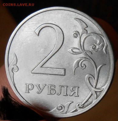 2 Рубля 2013 спмд.Подскажите по шт? - DSCN3197[1]