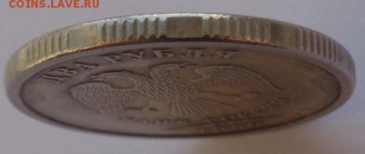 2 рубля 2009 сп, магнитная, плакировка желтая? - DSC02780.JPG