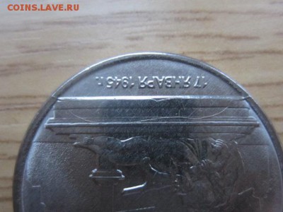 5 руб. 2016 Варшава. Раскол раздвояеца - IMG_6569.JPG