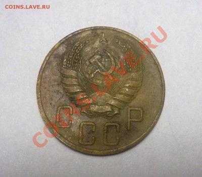 5 коп 1937год до 19.01. по МСК - 12012011841