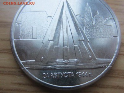 5 руб. 2016 Кишинев. ПОЛНЫЙ РАСКОЛ до 28.12.16 в 22.00 мск - IMG_6574.JPG