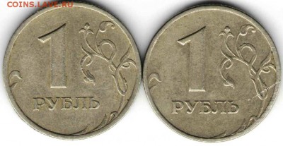 1 руб 1999 г. ммд и спмд до 01.01.17 г. в 23.00 - советы9