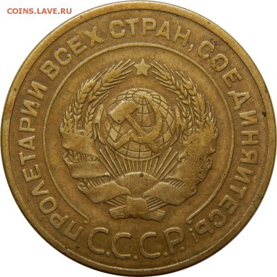 5 копеек 1928, очень хороший! до 30 декабря 23-00 - DSCN1499.JPG