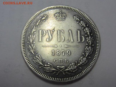 1 рубль 1895 и др. Сувениры? - IMG_6553.JPG