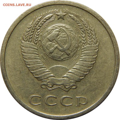 20 копеек 1970 хорошая из обращения! до 30 декабря 23-00 - DSCN1509.JPG