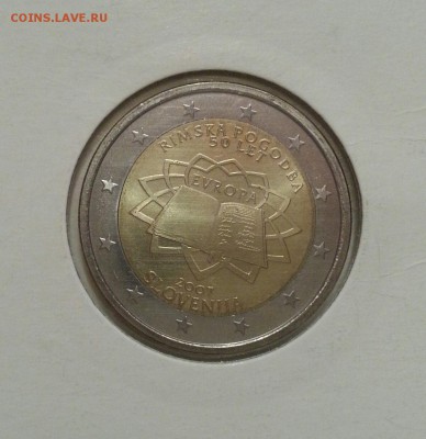 2 ЕВРО Словения Римский договор UNC Старт 1200р! до 27.12 - сло
