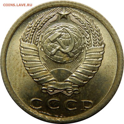 15 копеек 1976-1983 штемпельные! до 23 декабря 23-00 - DSCN1477.JPG