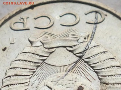 15 копеек 1991 г. брак " Запрессовка посторонних предметов " - DSCF8602.JPG