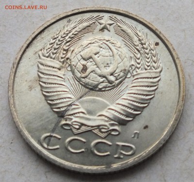 15 копеек 1991 г. брак " Запрессовка посторонних предметов " - DSCF8588.JPG